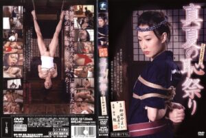 171knsd00018
