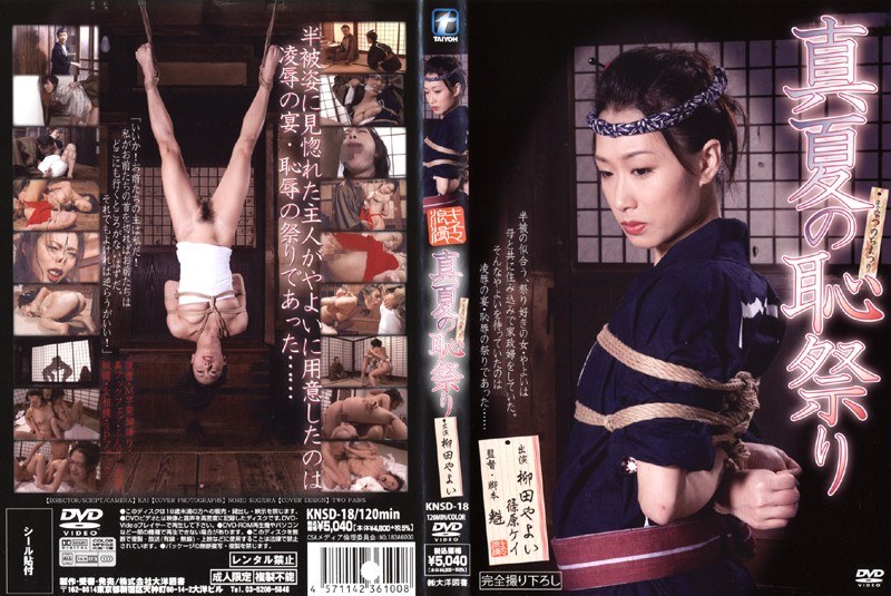 171knsd00018