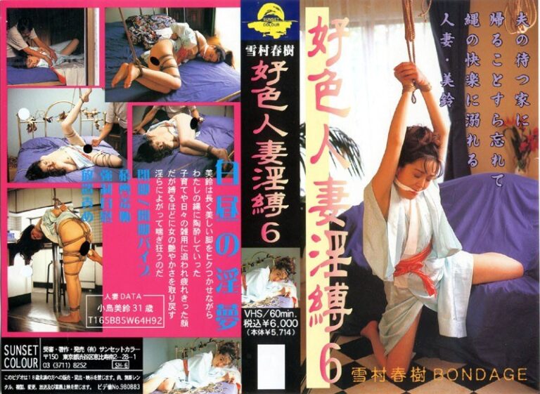 小島美鈴