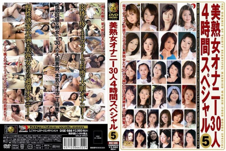 181dse00566