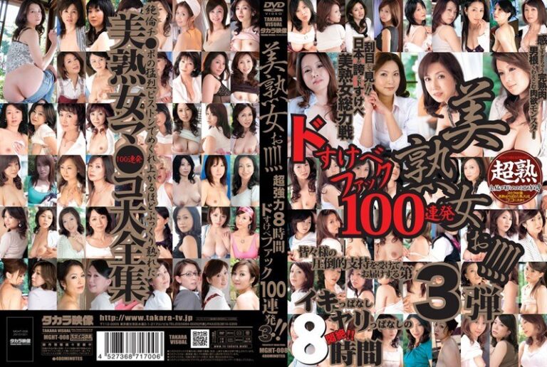 18mght00008