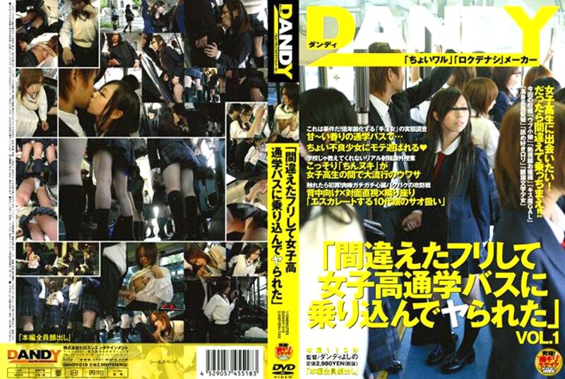 1dandy018