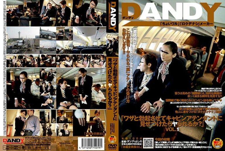 1dandy079