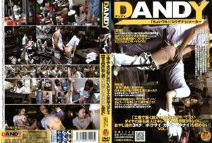1dandy112