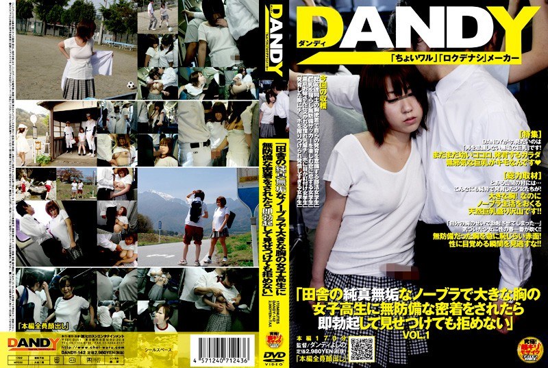 1dandy00142
