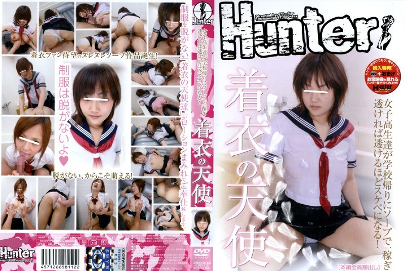 1hunt112
