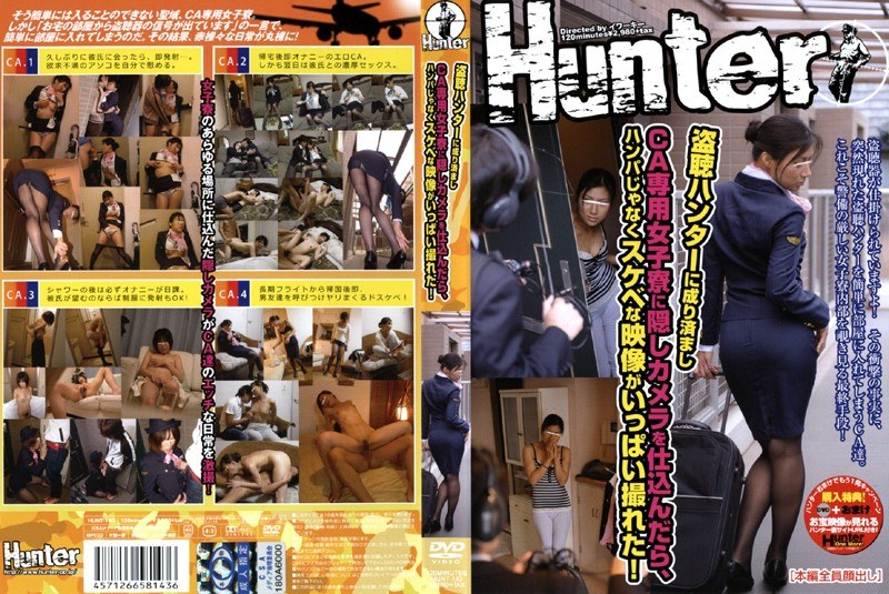 1hunt143
