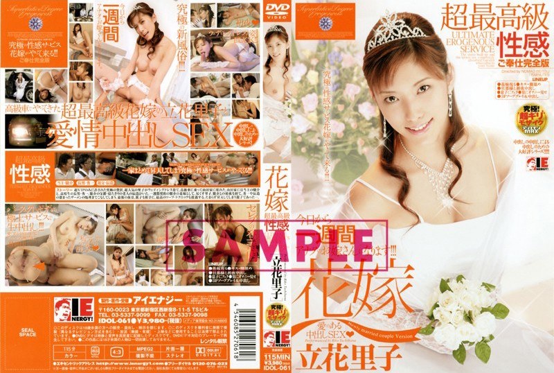 1idol061
