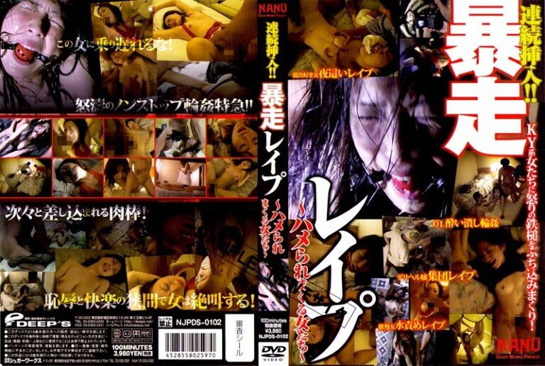 1njpds0102