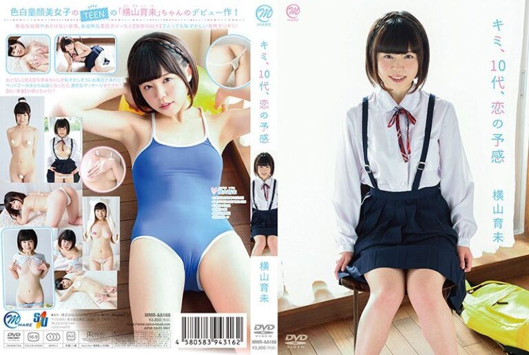 横山育未