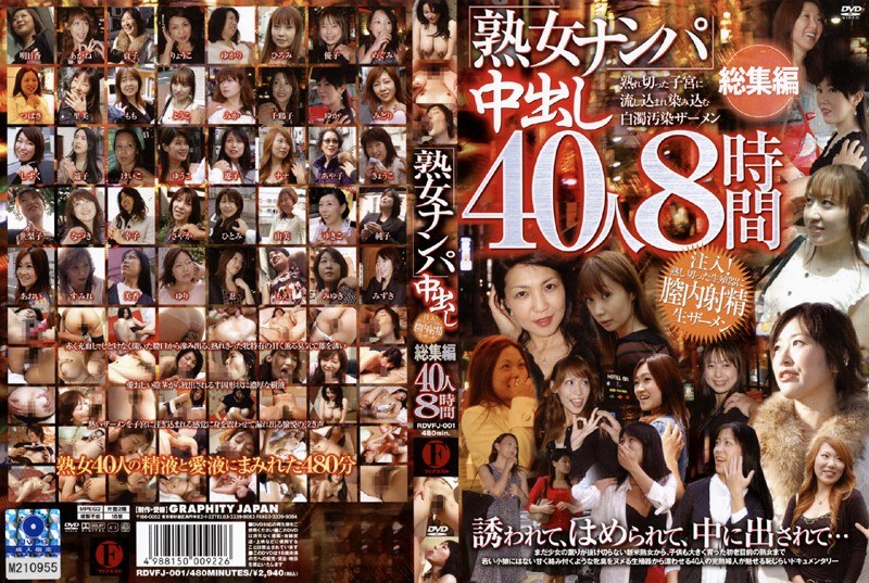 48rdvfj00001