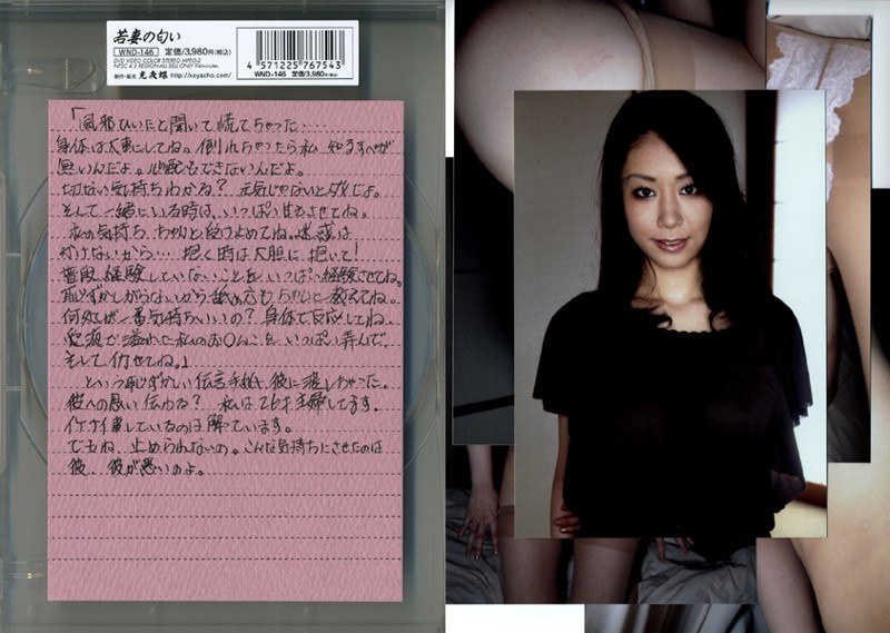 540wnd00146