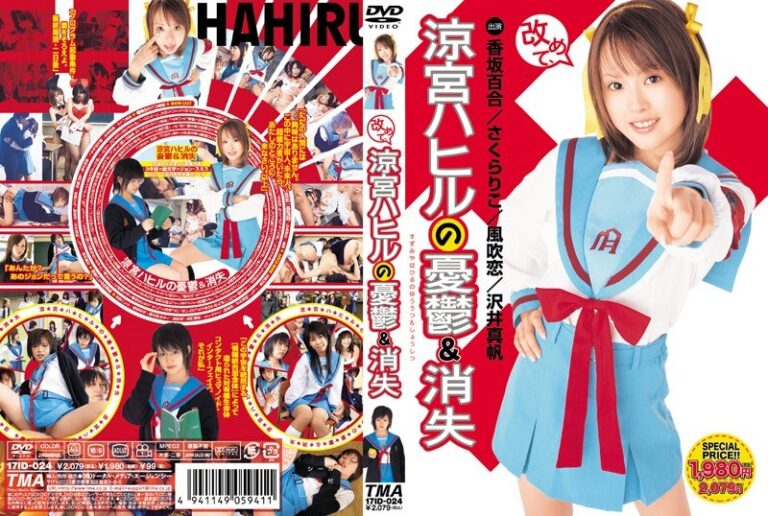 5517id00024