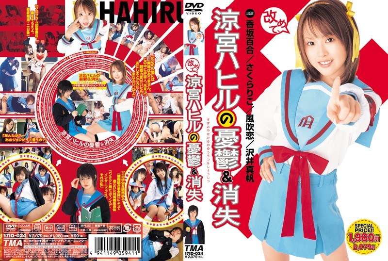 5517id00024