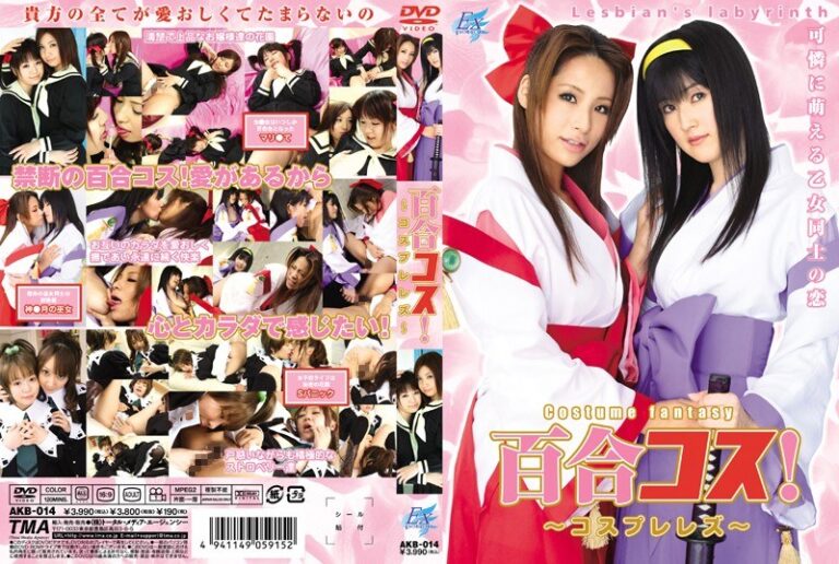 55akb00014
