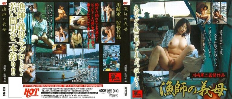 白河玲
