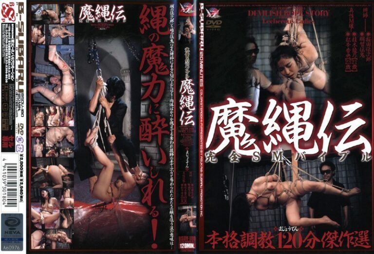桂木綾乃