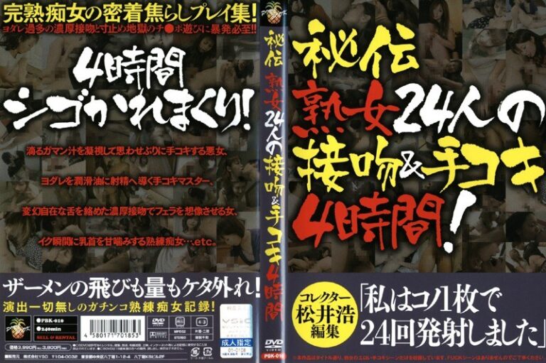 h_058pbk010