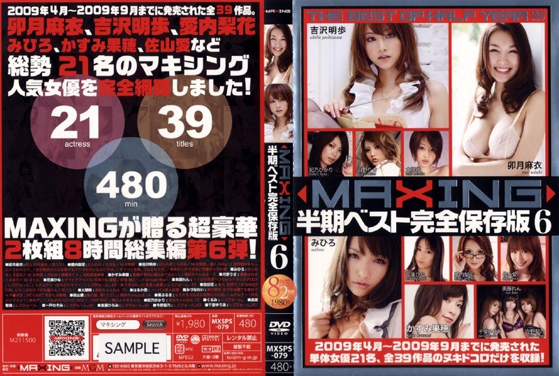 h_068mxsps00079