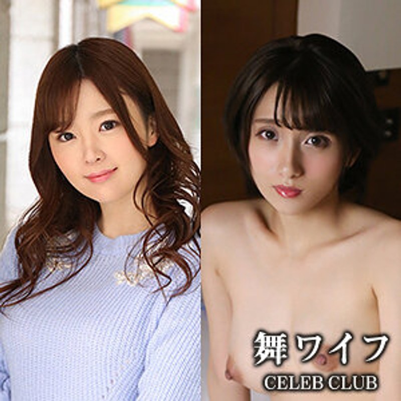 結城里英＆藤崎りん