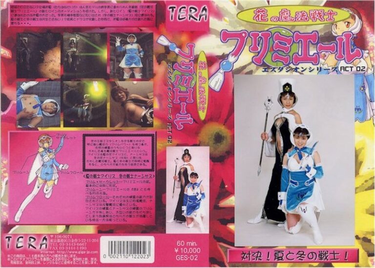 橘芹夏