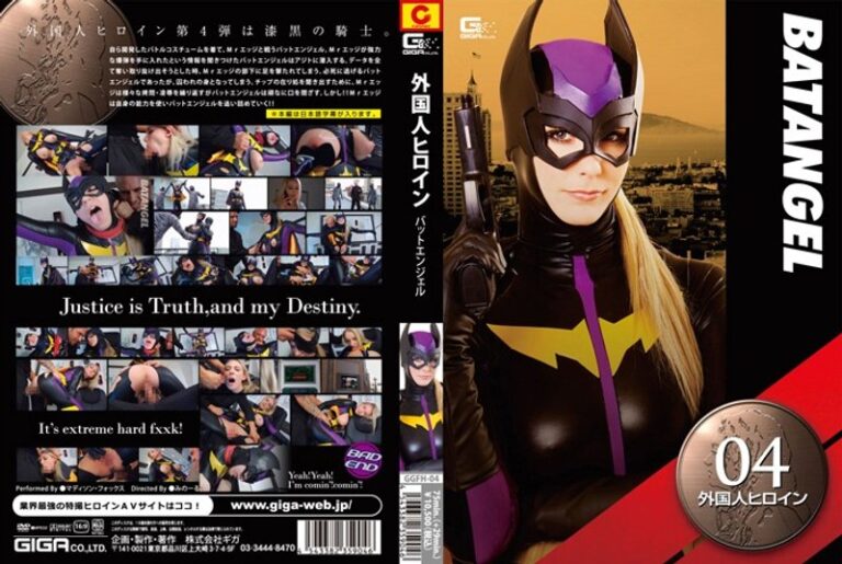 マディソン・フォックス