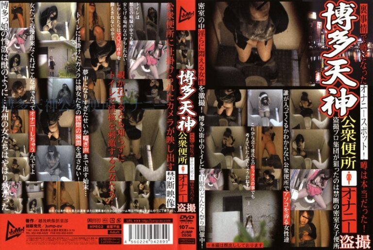 h_227jump02036