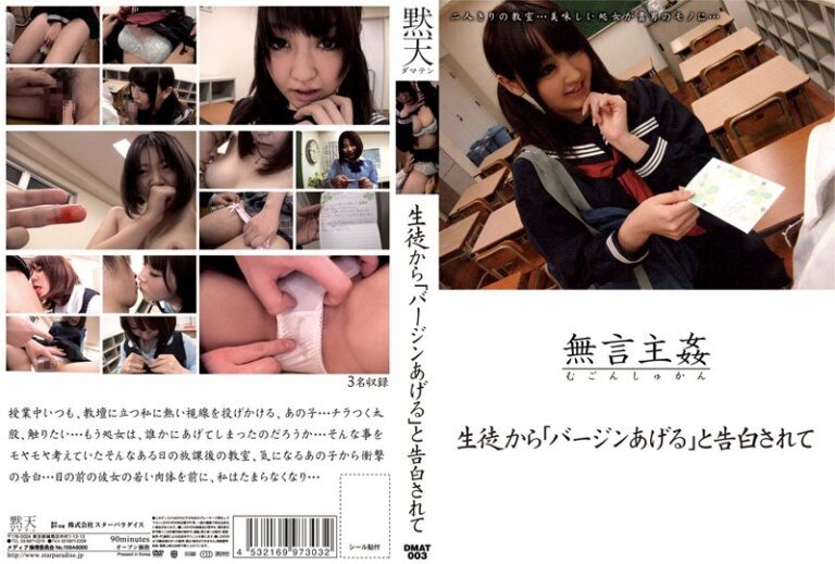 h_254dmat00003