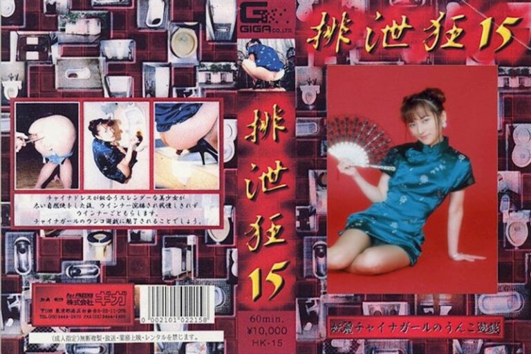 竹田かほり