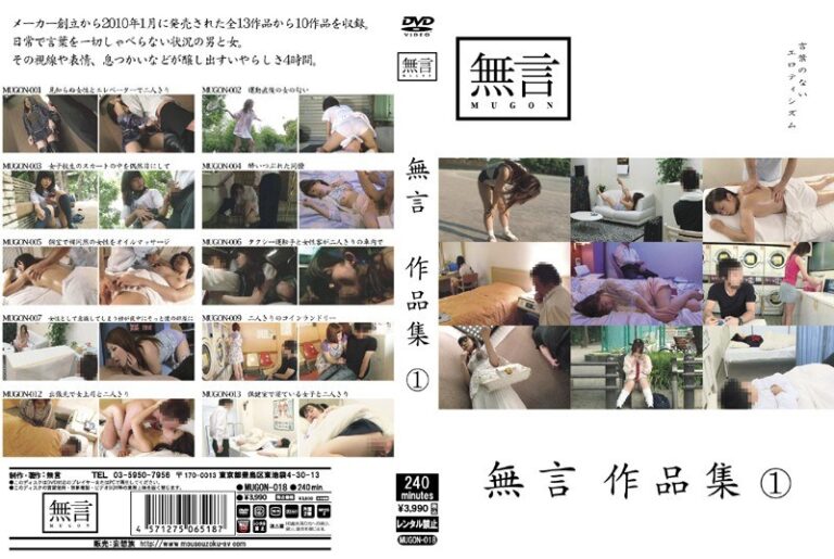 mugon00018