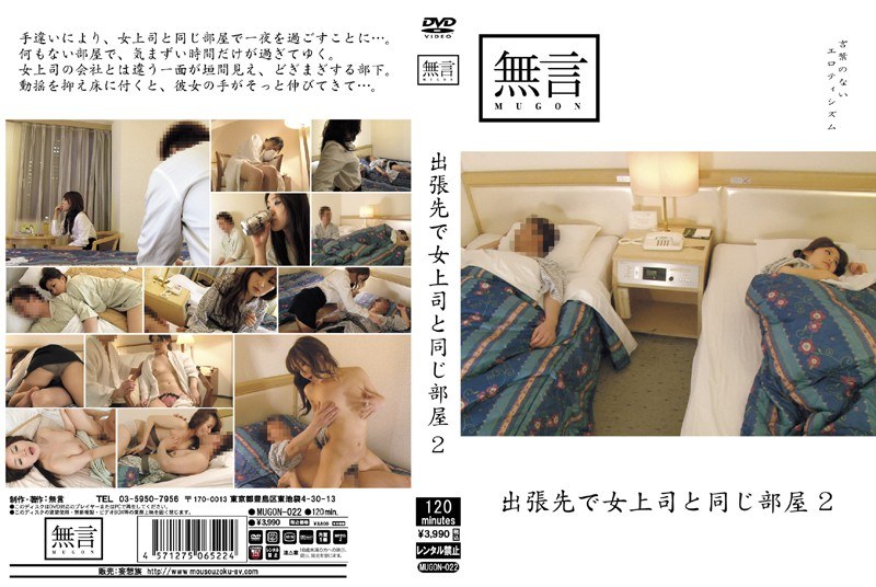 mugon00022