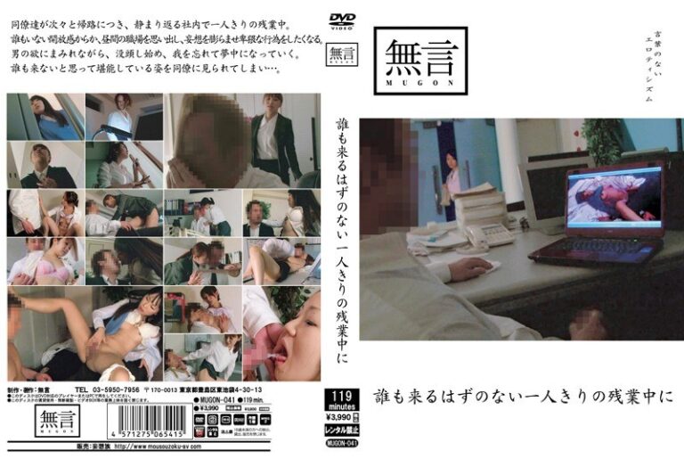 mugon00041