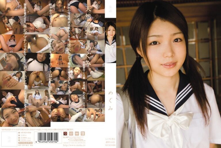 mukd00098
