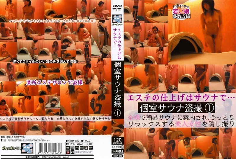 noma00012