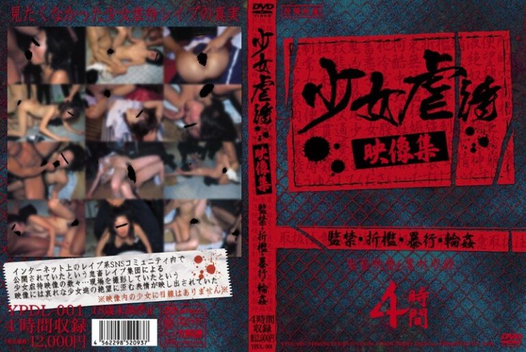 ypdl00001