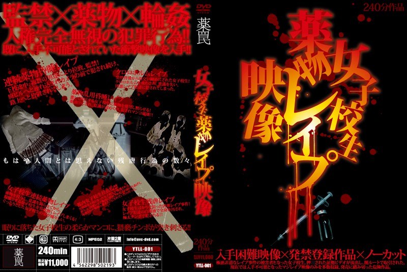 ytll001