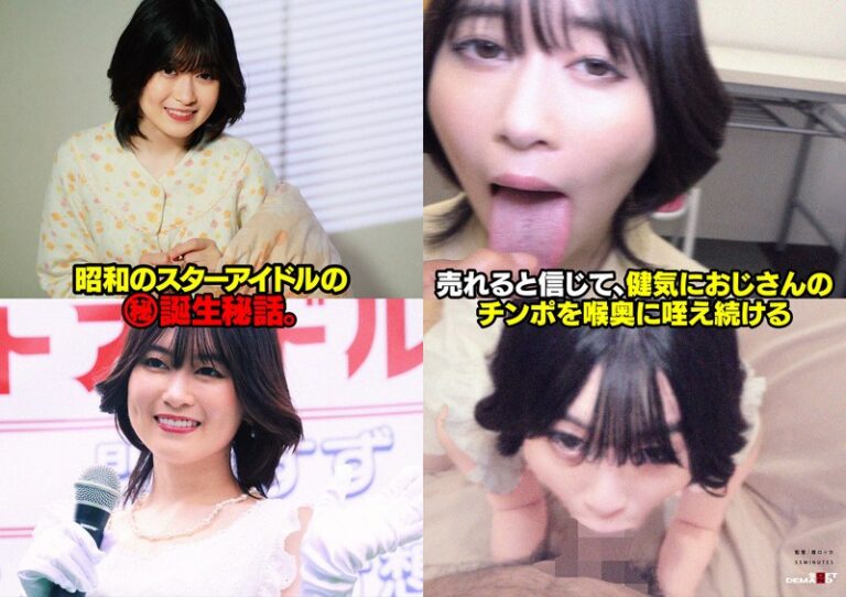 門倉すず