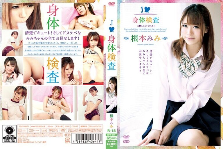 根本みみ