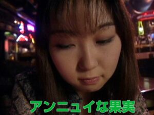 アンニュイな果実 小泉友香