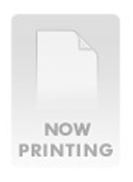 泣き濡れの初体験1＋2