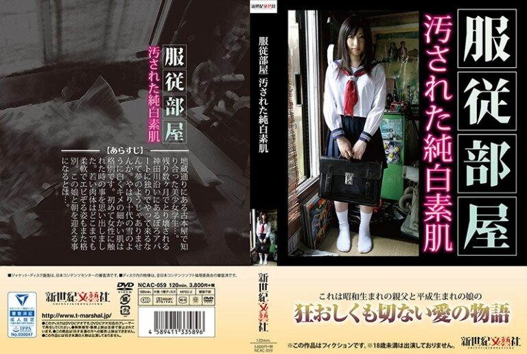 優希
