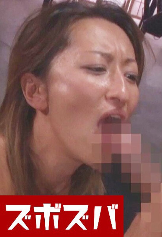 女のプライド崩壊快楽の極致哀しき屈辱SEX Part.1