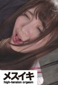 美少女をイカせまくる調教エクスタシー Part.2