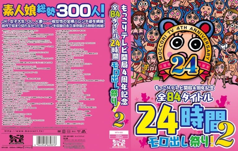 三好さやか