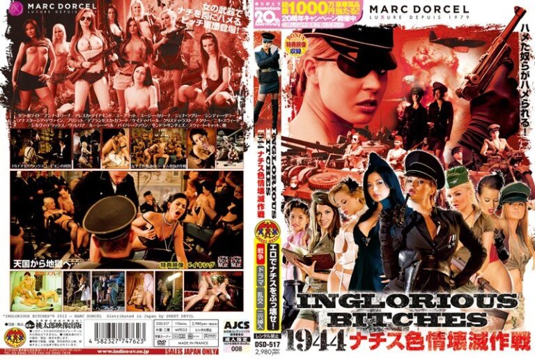 INGLORIOUS BITCHES ～1944 ナチス色情壊滅作戦～