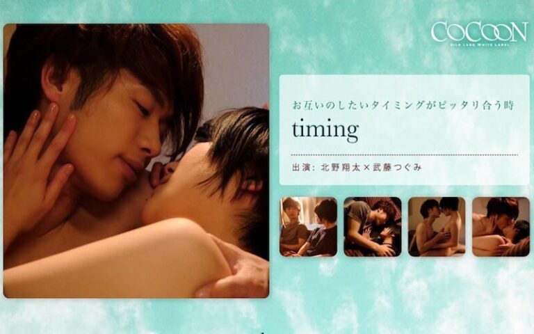 timing-北野翔太-