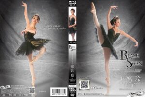 BLACK SWAN INTERNATIONAL BALLET COMPETITON WINNER 麻宮玲 REI ASAMIYA（21） DEBUT Prima ballerina assoluta in AV