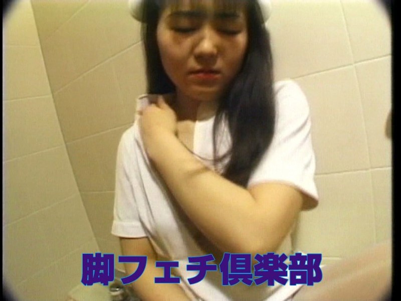 脚フェチ倶楽部